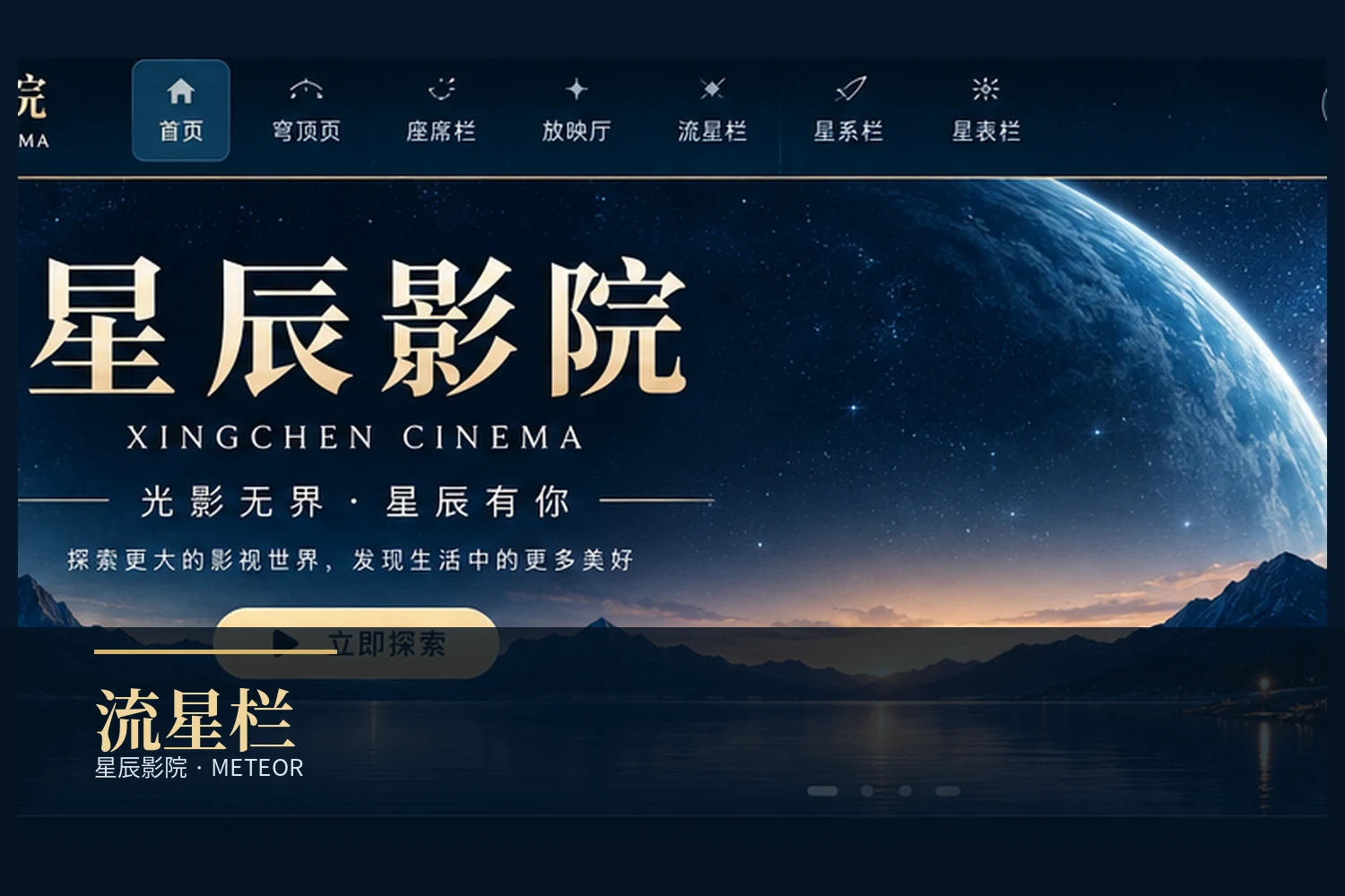 短片与生活影像导览